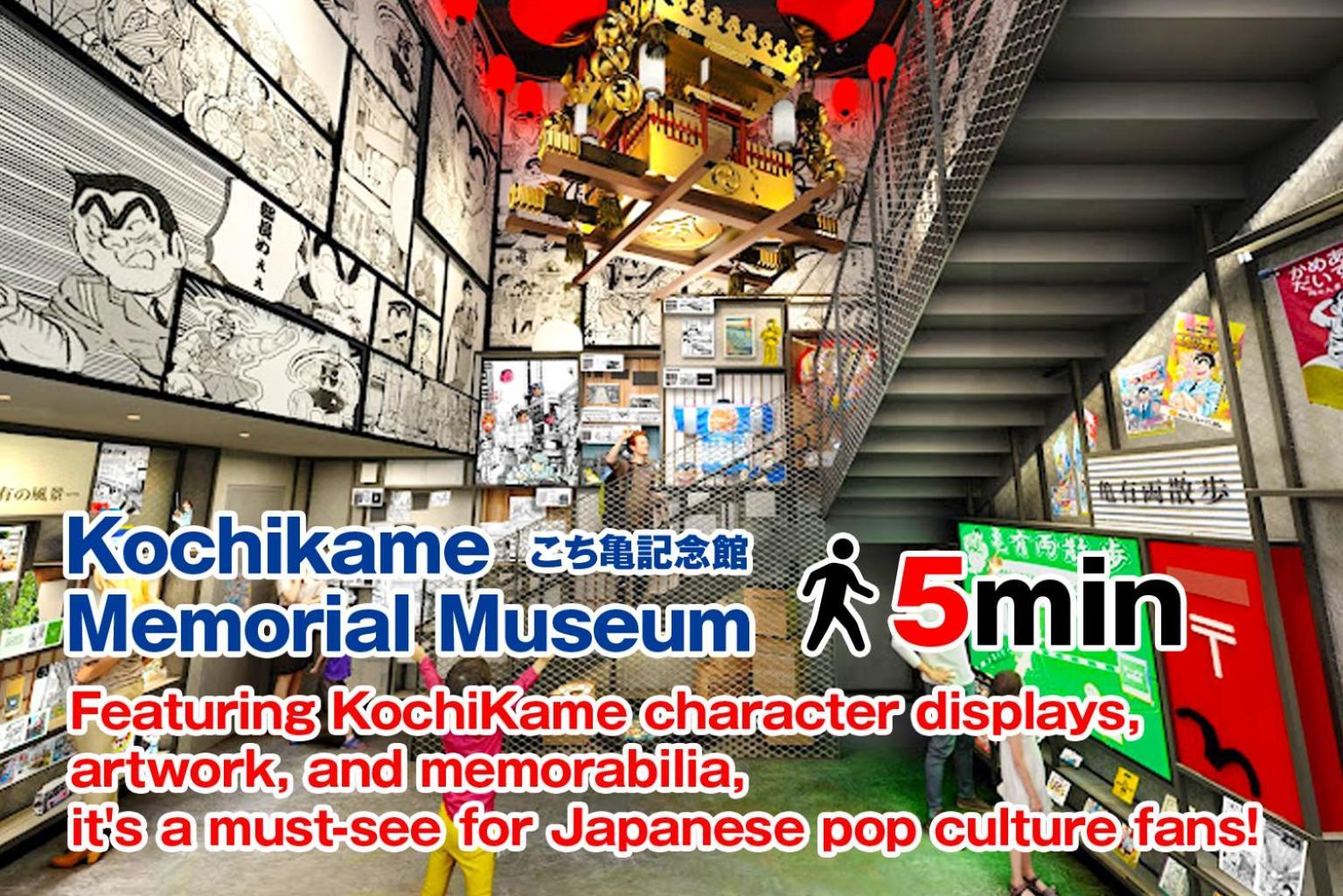 Sc Kameari 1103 * Präfektur Tokio